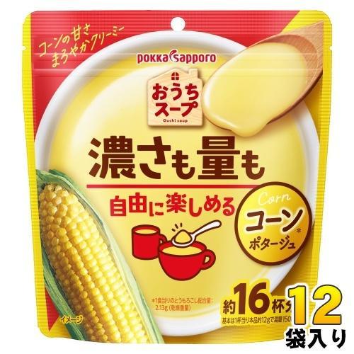 ポッカサッポロ おうちスープ コーン 192g 12袋入 乾燥スープ コーンスープ