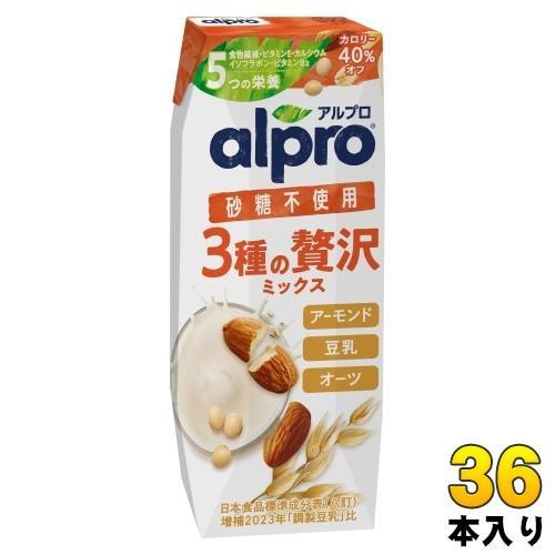 ダノンジャパン アルプロ 3種の贅沢ミックス 砂糖不使用 250ml 紙パック 36本 （18本入×2 まとめ買い） オーツ麦飲料 オーツミルク 植物性ミルク alpro 栄養機能食品 5,458円