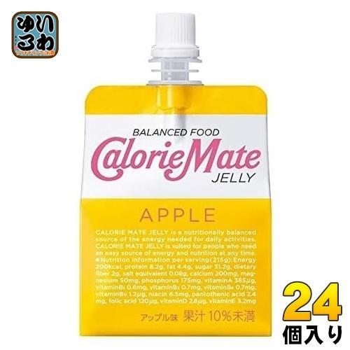 大塚製薬 カロリーメイトゼリー アップル味 215g パウチ 24個入 バランス栄養食