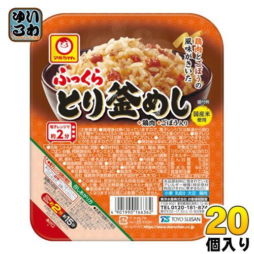東洋水産 ふっくら とり釜めし 160g 20個 （10個入×2 まとめ買い） 国産米 ご飯 レンジ調理 鶏釜飯 4,685円