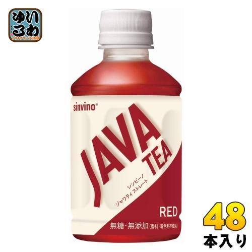 大塚食品 シンビーノ ジャワティストレート レッド 270ml ペットボトル 48本 （24本入×2 まとめ買い）