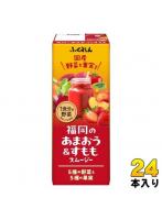 ふくれん 国産野菜 福岡のあまおう&すももスムージー 200ml 紙パック 24本入 野菜ジュース 豆乳入り ソイブレンド
