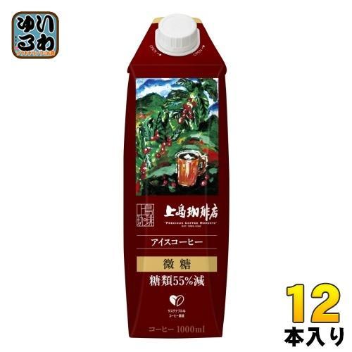 UCC 上島珈琲店 アイスコーヒー 微糖 糖類55％減 1L 紙パック 12本入
