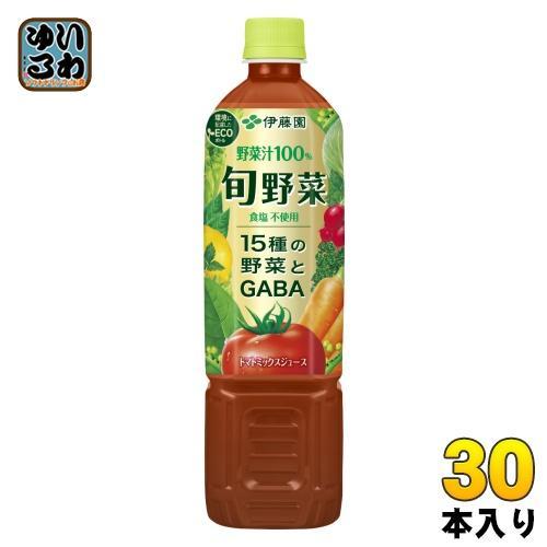 伊藤園 旬野菜 730g ペットボトル 30本 （15本入×2 まとめ買い） 野菜ジュース トマトミックス