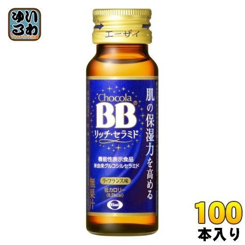 エーザイ チョコラBB リッチ・セラミド 50ml 瓶 100本 （50本入×2 まとめ買い）