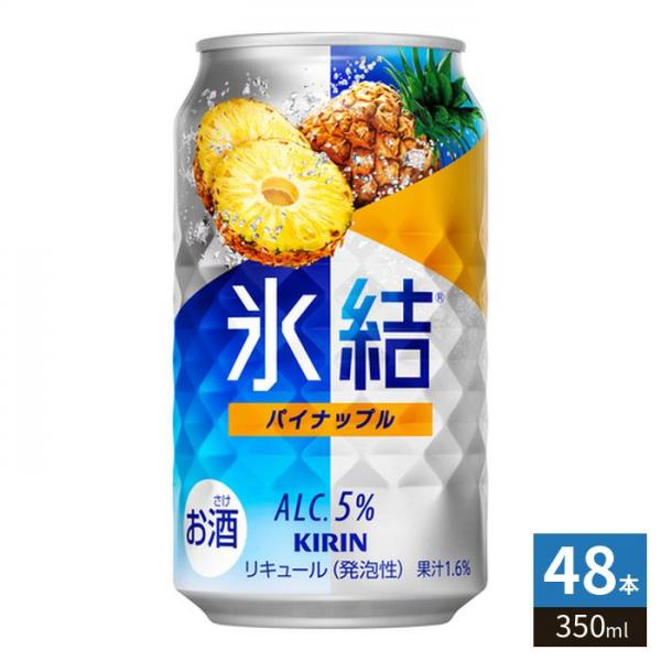キリンビール 氷結 パイナップル 350ml 缶 48本 （24本入×2 まとめ買い） 5,842円