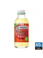 ハウス C1000 ビタミンアップル 140ml 瓶 60本 （30本入×2 まとめ買い） 炭酸飲料 ビタミンC ビタミン補給