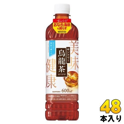 サントリー 烏龍茶 600ml ペットボトル 48本 （24本入×2 まとめ買い） お茶 ウーロン茶 機能性表示食品