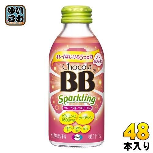エーザイ チョコラBB スパークリング グレープフルーツ＆ピーチ味 140ml 瓶 48本 （24本入×2 まとめ買い）