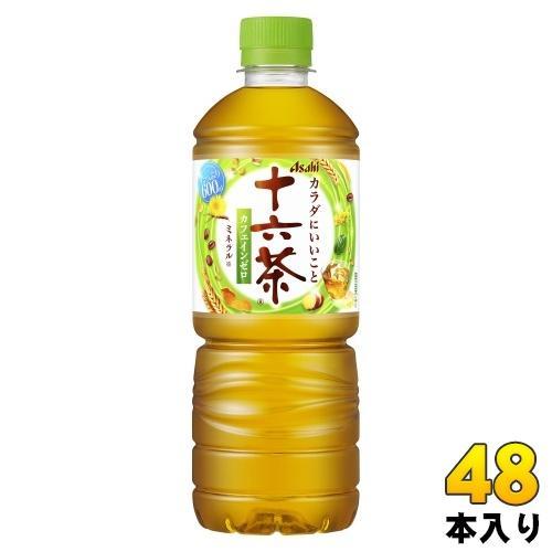 アサヒ 十六茶 VD用 600ml ペットボトル 48本 (24本入×2 まとめ買い) お茶 ブレンド茶 ノンカフェイン カフェインゼロ 自販機用
