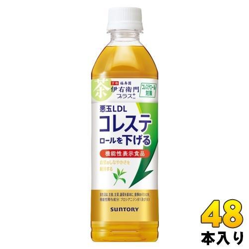サントリー 伊右衛門プラス コレステロール対策 500ml ペットボトル 48本 （24本入×2 まとめ買い） 機能性表示食品 茶 お茶