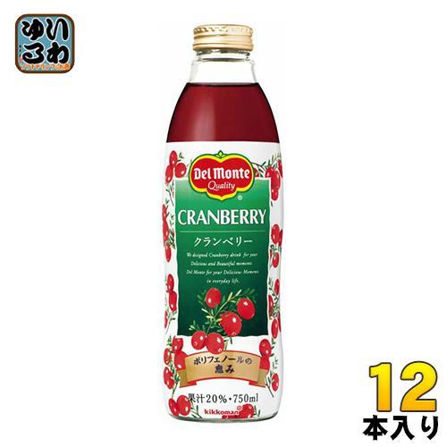 デルモンテ クランベリー 20％ 750ml 瓶 12本 （6本入×2 まとめ買い）