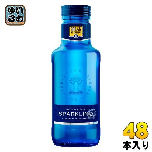 スリーボンド貿易 ソラン・デ・カブラス スパークリング 330ml 瓶 48本 （24本入×2 まとめ買い）