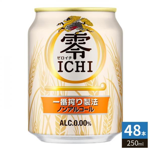 キリンビール 零ICHI ゼロイチ 250ml 缶 48本 （24本入×2 まとめ買い） ノンアルコール 4,731円