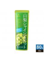 ゴールドパック 山梨シャインマスカット 80g パウチ 80本 （20本入×4 まとめ買い） 果汁飲料 冷凍可能 期間限定
