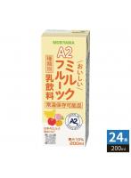 守山乳業 A2 おいしいミルクフルーツ 200ml 紙パック 24本入 乳飲料 フルーツミックスドリンク 果汁