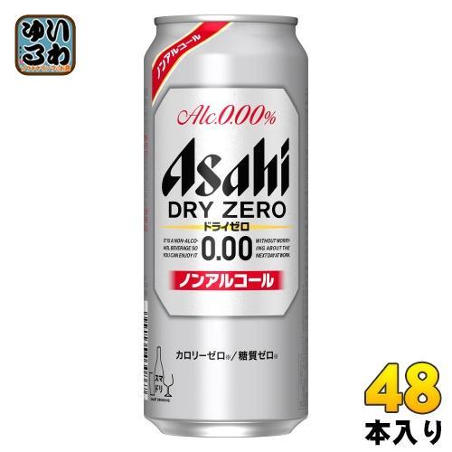 アサヒ ドライゼロ 500ml 缶 48本 （24本入×2 まとめ買い）