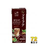 キッコーマン クラフトソイ ソイラテ ほろにがエスプレッソ 200ml 紙パック 72本 (18本入×4 まとめ買い) 豆乳飲料 豆乳 イソフラボン 甘さひかえめ コーヒー 珈琲