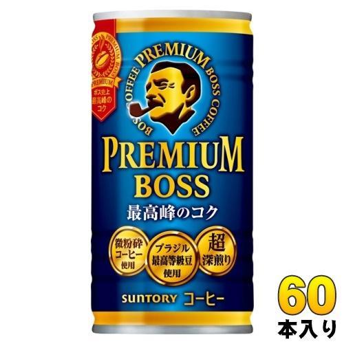 サントリー BOSS ボス プレミアムボス 185g 缶 60本 （30本入×2 まとめ買い） 缶コーヒー 珈琲