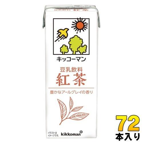 キッコーマン 豆乳飲料 紅茶 200ml 紙パック 72本 （18本入×4 まとめ買い） イソフラボン ダイズ