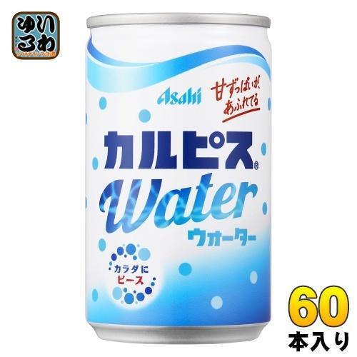 アサヒ カルピス カルピスウォーター 160g 缶 60本 （30本入×2 まとめ買い）