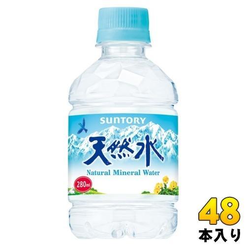 サントリー 天然水 280ml ペットボトル 48本 （24本入×2 まとめ買い） ナチュラルミネラルウォーター 厳選