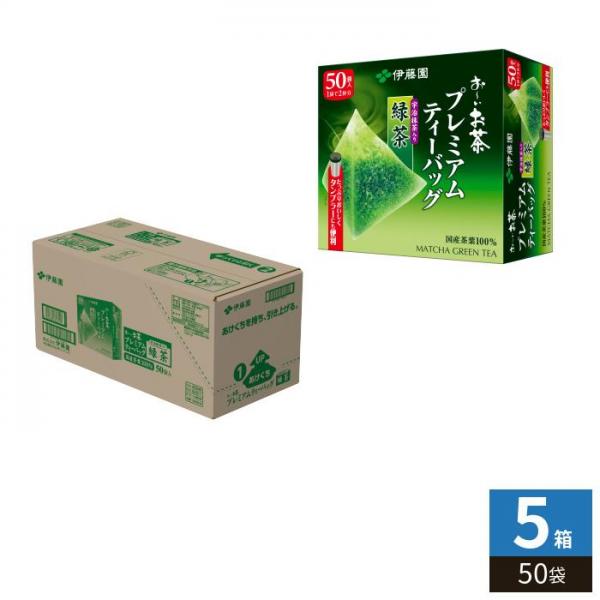 伊藤園 お～いお茶 プレミアムティーバッグ 宇治抹茶入り緑茶 50袋×5箱入 おーいお茶 ティーバッグ 4,806円