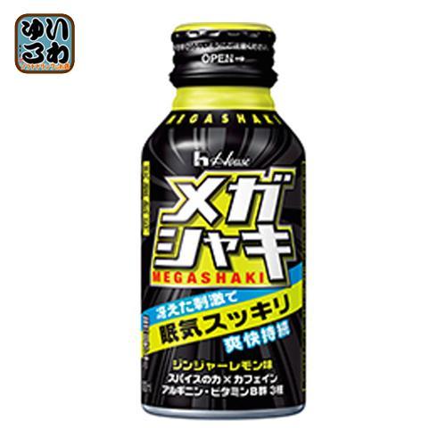 ハウスウェルネス メガシャキ 100ml ボトル缶 60本 （30本入×2 まとめ買い） 炭酸飲料