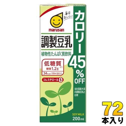 マルサンアイ 調製豆乳 カロリー45％オフ 200ml 紙パック 72本 （24本入×3 まとめ買い） 調製豆乳