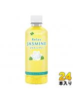 伊藤園 リラックスジャスミンティー 350ml ペットボトル 24本入 ジャスミン茶 お茶 中国茶