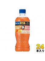 サントリー クラフトボス ブラッドオレンジ&ピンクグレープフルーツ 500ml ペットボトル 24本入 果汁飲料 ビタミンC CRAFT BOSS