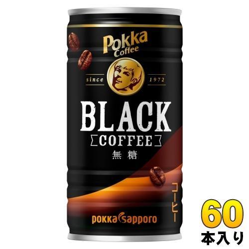 ポッカサッポロ ポッカコーヒー ブラック 185g 缶 60本 （30本入×2 まとめ買い） 無糖コーヒー BLACK