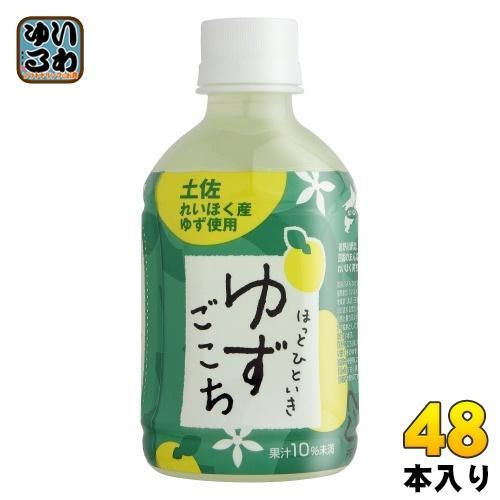 さめうらフーズ ほっとひといき ゆずごこち 280ml ペットボトル 48本 （24本入×2 まとめ買い） 果汁飲料