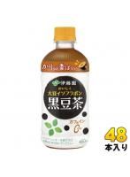 伊藤園 おいしく大豆イソフラボン 黒豆茶 ホット 450ml ペットボトル 48本 （24本入×2 まとめ買い） お茶 ノンカフェイン 黒豆 カロリーゼロ HOT
