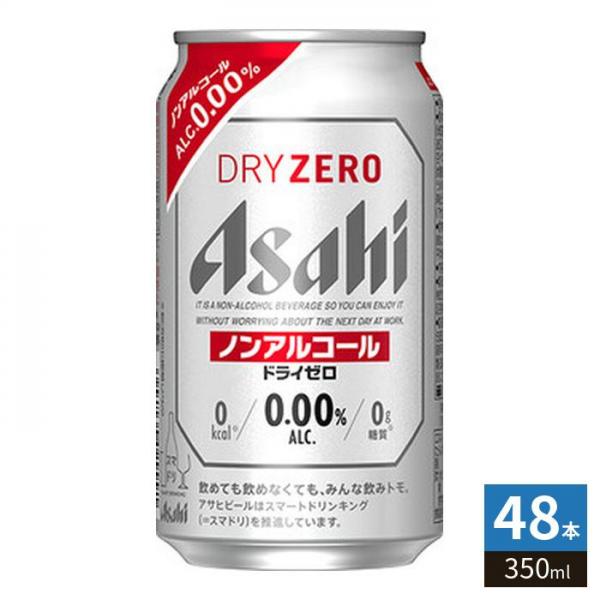 アサヒビール ドライゼロ 350ml 缶 48本 （24本入×2 まとめ買い） ノンアルコール 5,673円