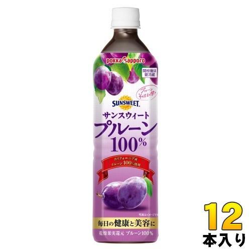ポッカサッポロ サンスウィート プルーン 100％ 900ml ペットボトル 12本入