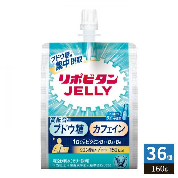 大正製薬 リポビタンゼリー パフォーマンス シャキっとラムネ風味 160g パウチ 36個入 ゼリー飲料 JELLY 熱中症対策 ブドウ糖 カフェイン 5,159円