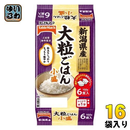 テーブルマーク 新潟県産 大粒ごはん 小盛 100g 6食セット×16袋 （8袋入×2 まとめ買い） 非常食 レトルト インスタント パックご飯