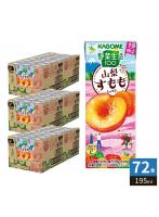 カゴメ 野菜生活100 山梨すももミックス 195ml 紙パック 72本 （24本入×3 まとめ買い） 野菜ジュース 季節限定 果汁ミックス 砂糖不使用 果汁ミックス