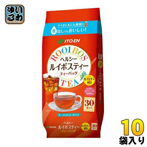 伊藤園 ヘルシールイボスティー ティーバッグ 30P×10袋入 お茶 カフェインゼロ TEA