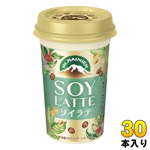 森永乳業 マウントレーニア ソイラテ 240ml 30本 （10本入×3 まとめ買い） コーヒー飲料 珈琲 カフェオレ 豆乳 カップ