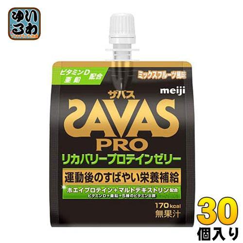 明治 ザバス リカバリープロテインゼリー 180g パウチ 30個入 6,613円