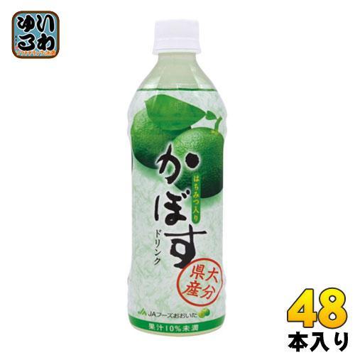 JAフーズおおいた かぼすドリンク 500ml ペットボトル 48本 （24本入×2 まとめ買い）