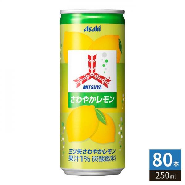 アサヒ 三ツ矢サイダー さわやかレモン 250ml 缶 80本 （20本入×4 まとめ買い） 炭酸ジュース ミツヤ れもん