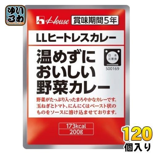 ハウス LLヒートレスカレー 温めずにおいしい野菜カレー 200g 120個 （30個入×4 まとめ買い） カレー レトルト 災害 保管 非常用 長期保存 保存 16,745円