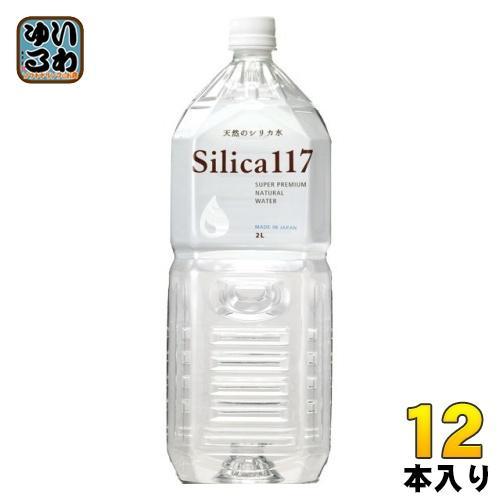 七十七萬石 シリカ117 2L ペットボトル 12本 （6本入×2 まとめ買い） ナチュラルミネラルウォーター 天然温泉水 大容量