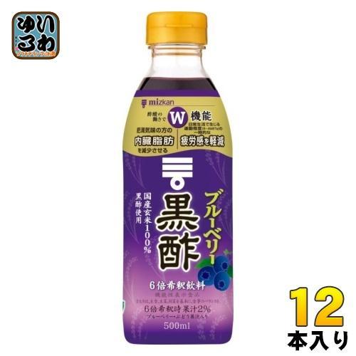 ミツカン ブルーベリー黒酢 6倍希釈用 500ml ペットボトル 12本 （6本入×2 まとめ買い） 酢飲料 機能性表示食品 8,343円
