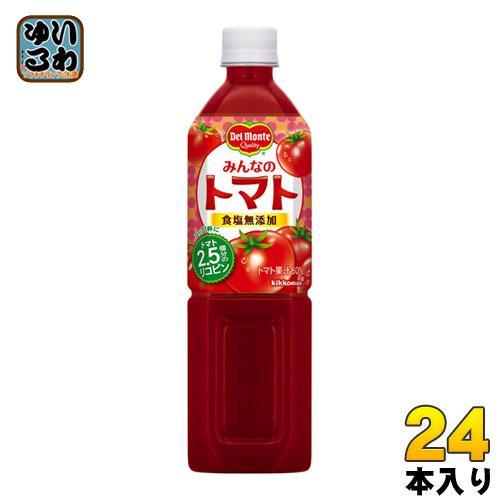 デルモンテ みんなのトマト 900g ペットボトル 24本 （12本入×2 まとめ買い）