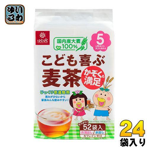 はくばく こども喜ぶ麦茶 416g（8g×52袋） 24袋 （12袋入×2 まとめ買い）