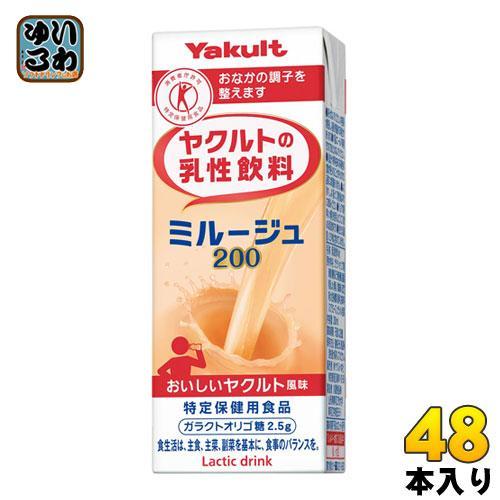 ヤクルト ヤクルトの乳性飲料 ミルージュ 200ml 紙パック 48本 （24本入×2 まとめ買い）